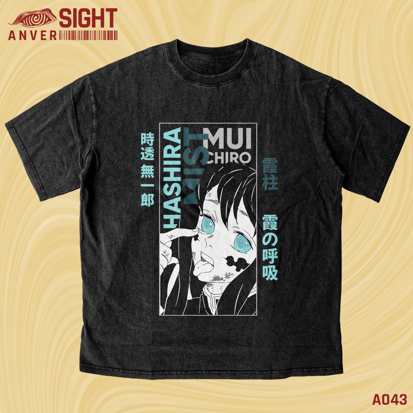 Muichiro — Fading Mind