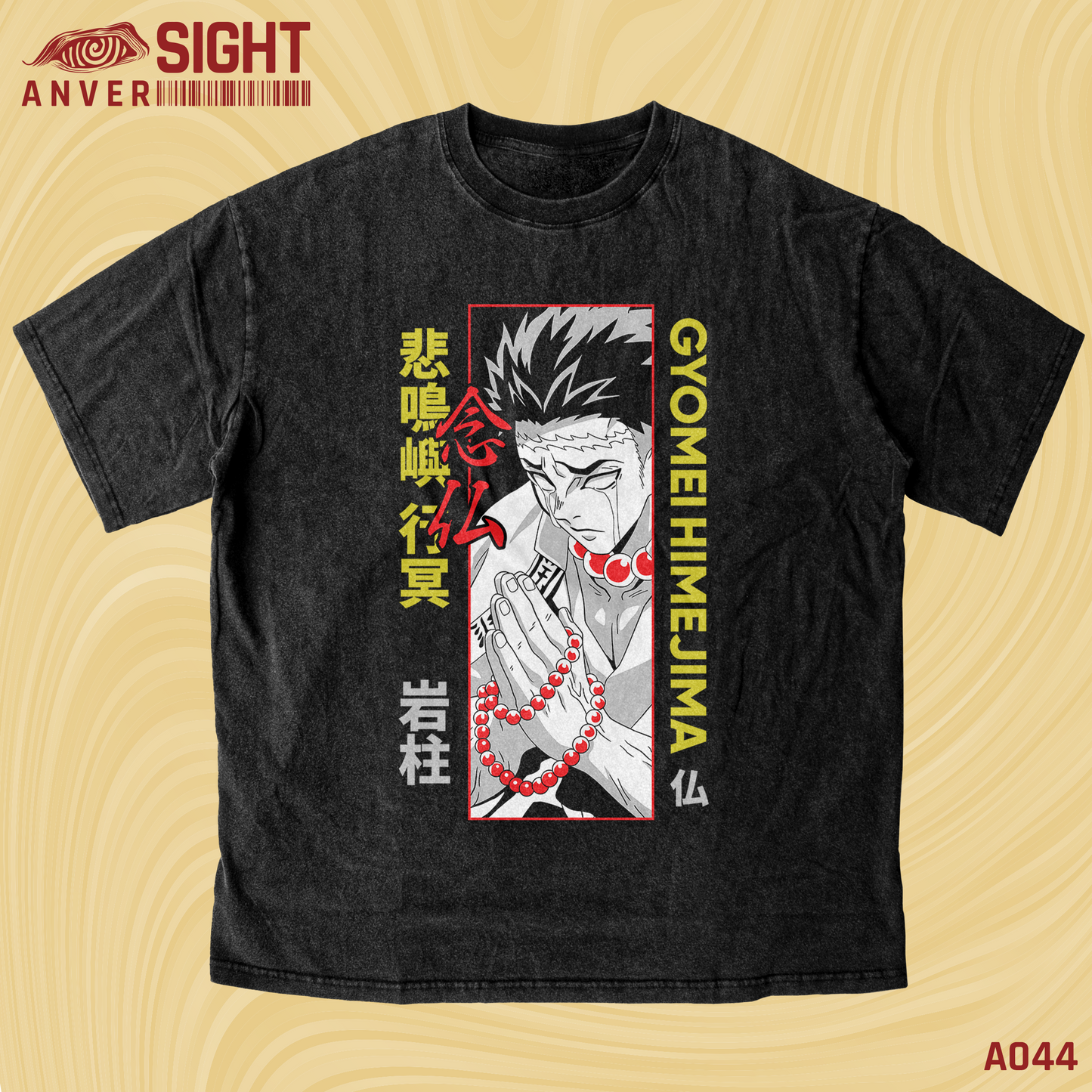 Gyomei — Silent Resolve