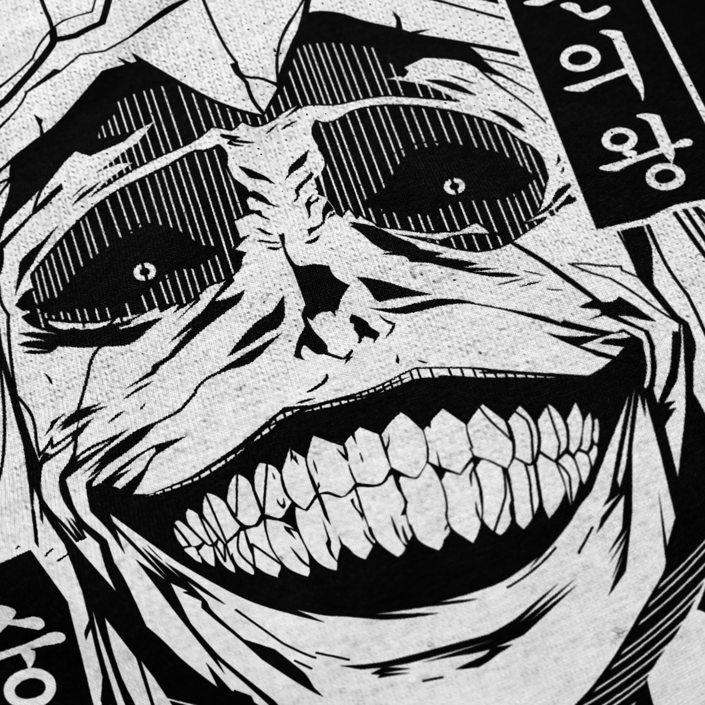 Solo Leveling — Silent Judgment